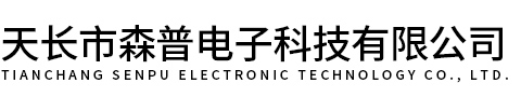深圳市三好科技有限公司
